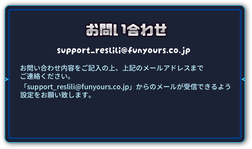 ポップアップ背景