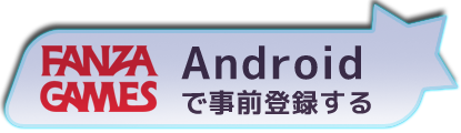 ボタン（押下）