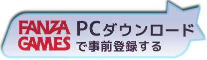 ボタン（押下）