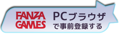 ボタン（押下）
