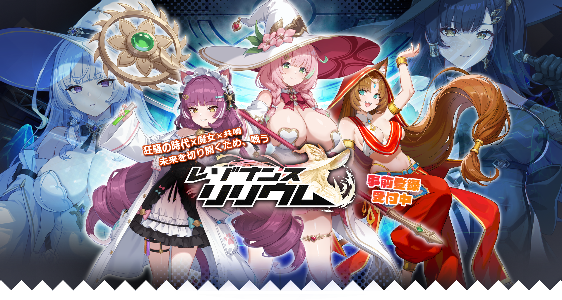 トップページ背景